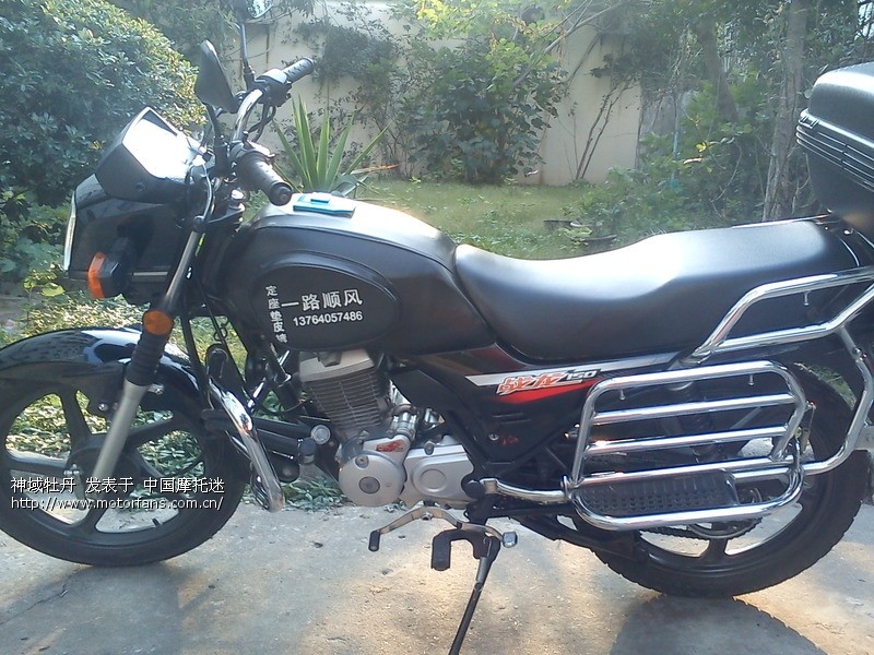 我的农用客货两用载重耐操型150摩托2万公里