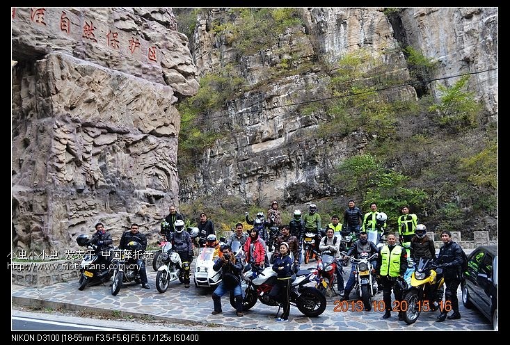 10月20日北京摩托车郊游俱乐部出游房山霞云