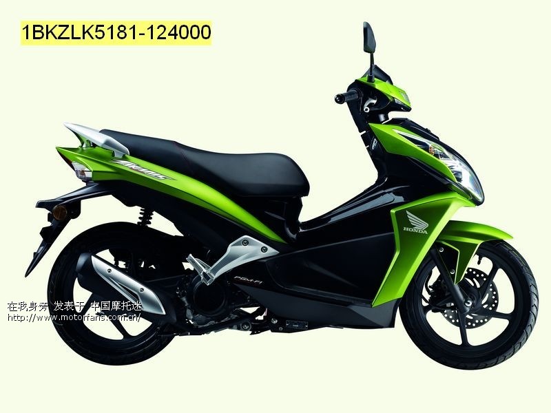 全新正版,五羊本田-弯刀110-WH110-5苹果绿,有