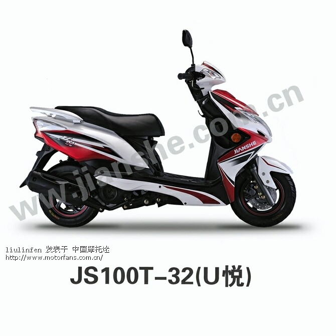 建设U悦100T油耗怎么计算,给个公式! - 摩托车