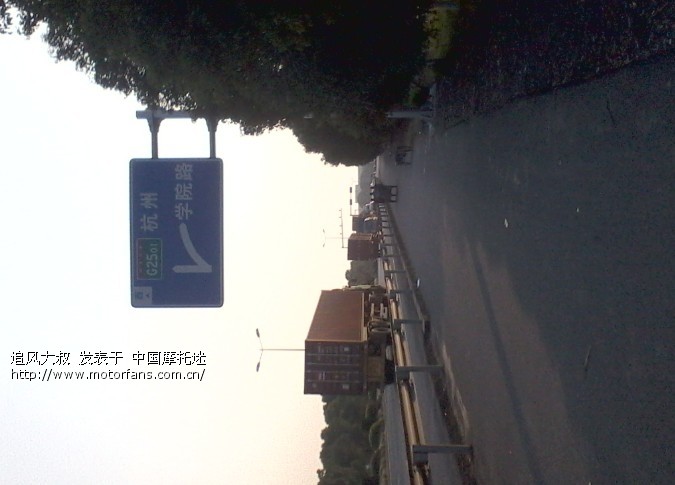 骑老爸的车去上大学,桐乡濮院--- 杭州下沙