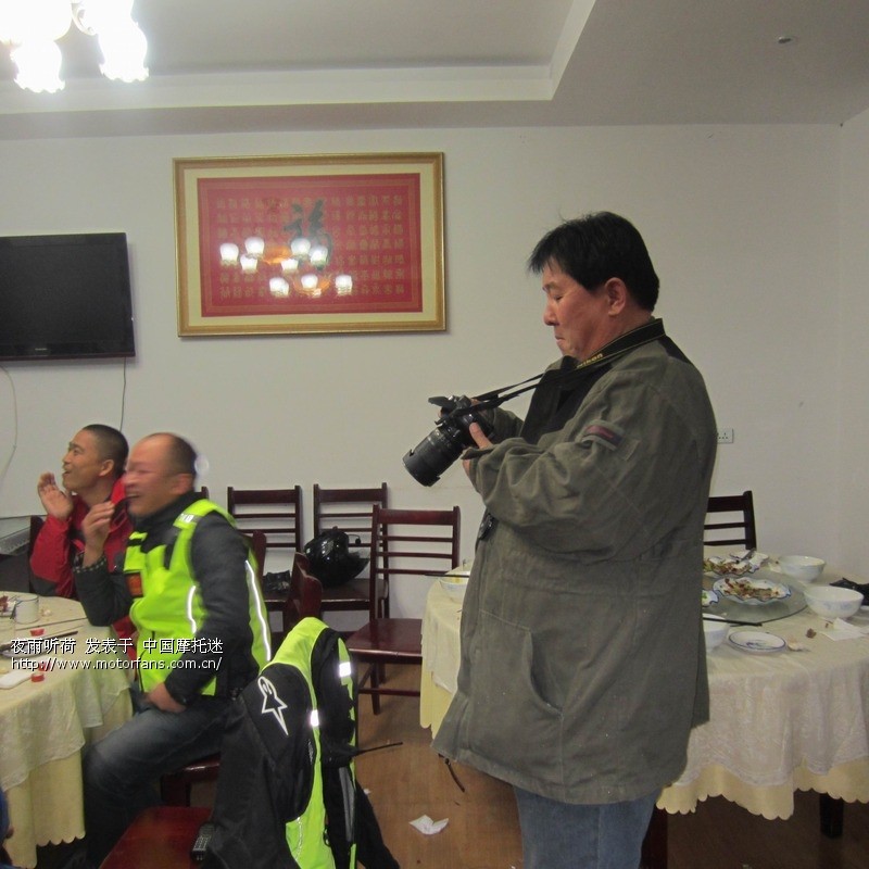 摩托迷河南2013版聚直播 - 河南摩友交流区 - 摩