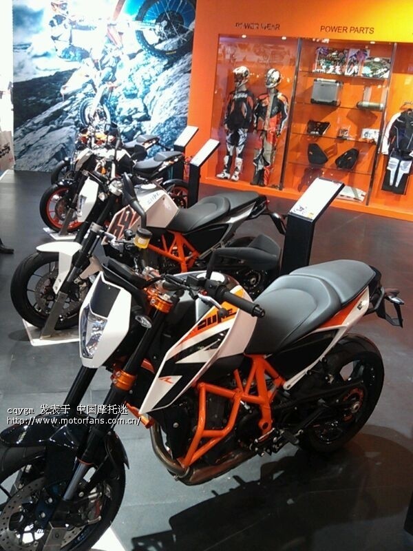 2013年.重庆摩展.KTM专版(重点KTM390,KTM