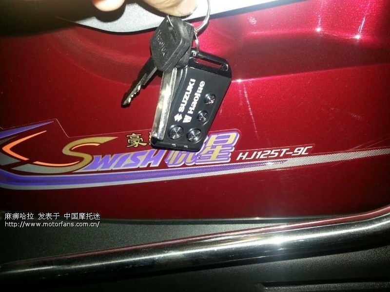 今天买了台豪爵锐星豪华版 - 豪爵铃木-踏板车