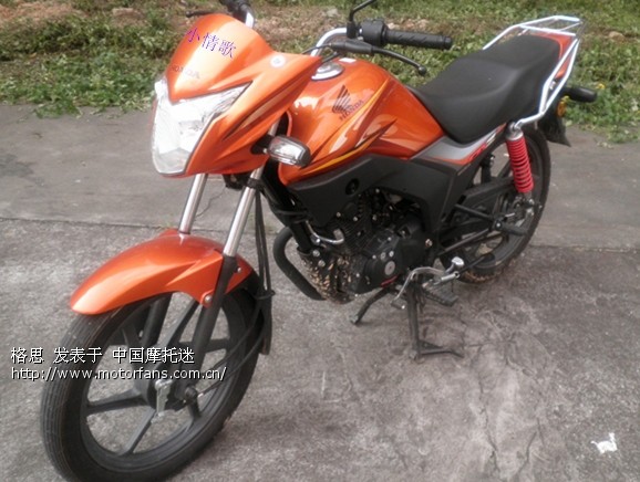 五本锋朗、建设V6 2代, 刃、嘉陵翼狼2 节油王