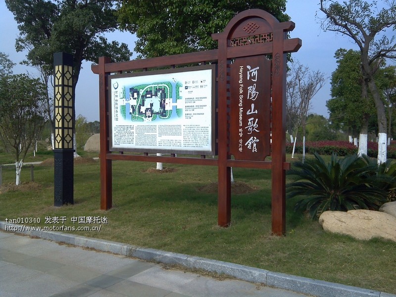 光棍节张家港跑跑 - 上海摩友交流区 - 摩托车论