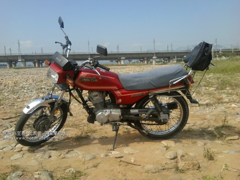 96年6月进口五羊黑条机 - 五羊本田-骑式车讨论