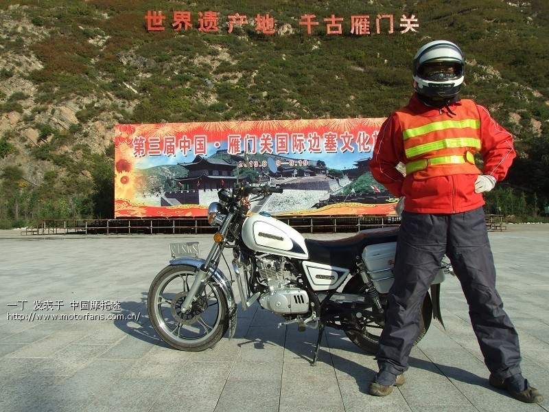 哪款国产摩托车适合长途拉力 - 摩托车论坛 - 摩