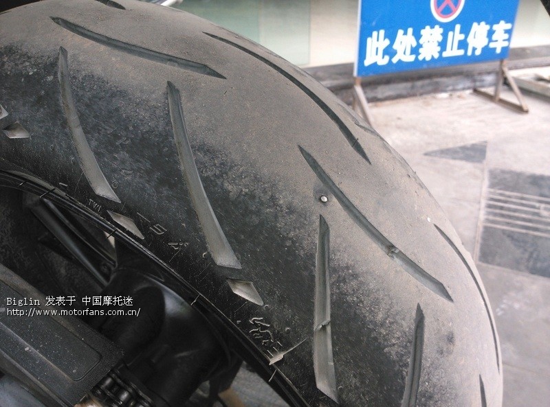 轮胎中招了,一根一寸多长的钉子插进去了! - 进