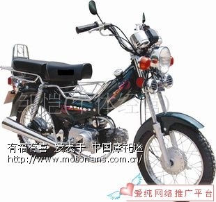 弯梁力帆48Q-2T改装? - 北京摩友交流区 - 摩托