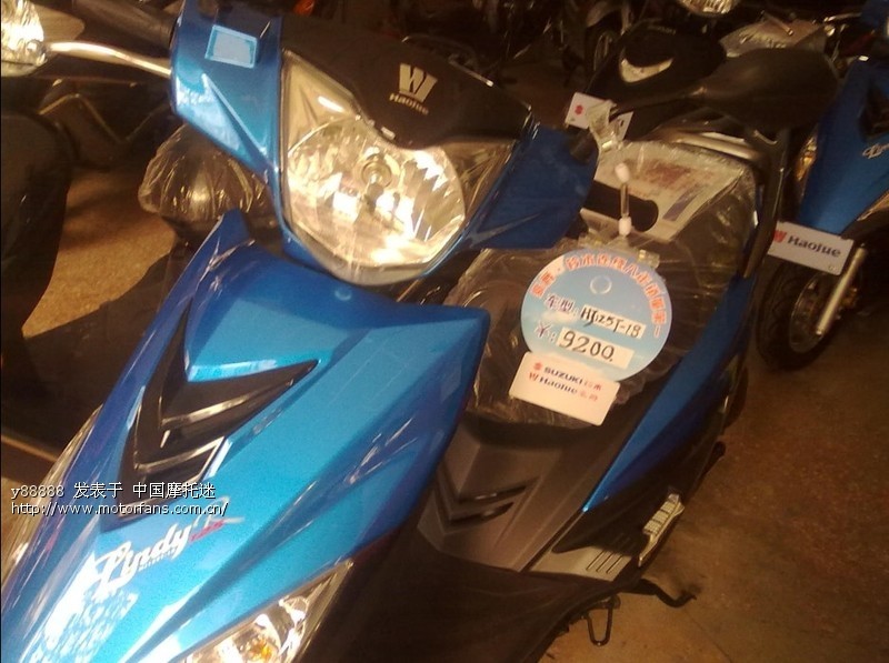 豪爵灵迪·· - 豪爵铃木-踏板车讨论专区 - 灵迪