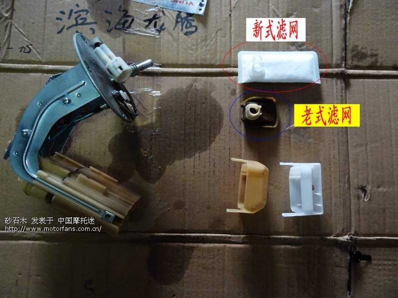 GW250 汽油泵问题。 - 豪爵铃木-骑式车讨论专