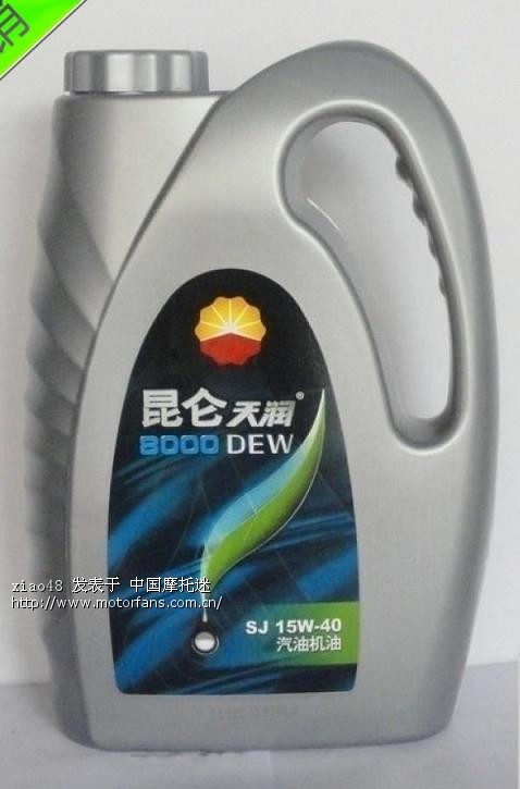 崩溃了,说明书是揩屁股纸嘛 - 豪爵铃木-骑式车