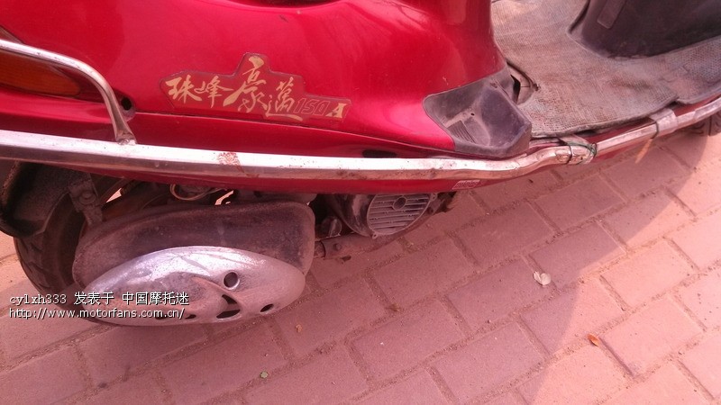 新买了个珠峰光阳豪迈150a - 踏板论坛 - 摩托车