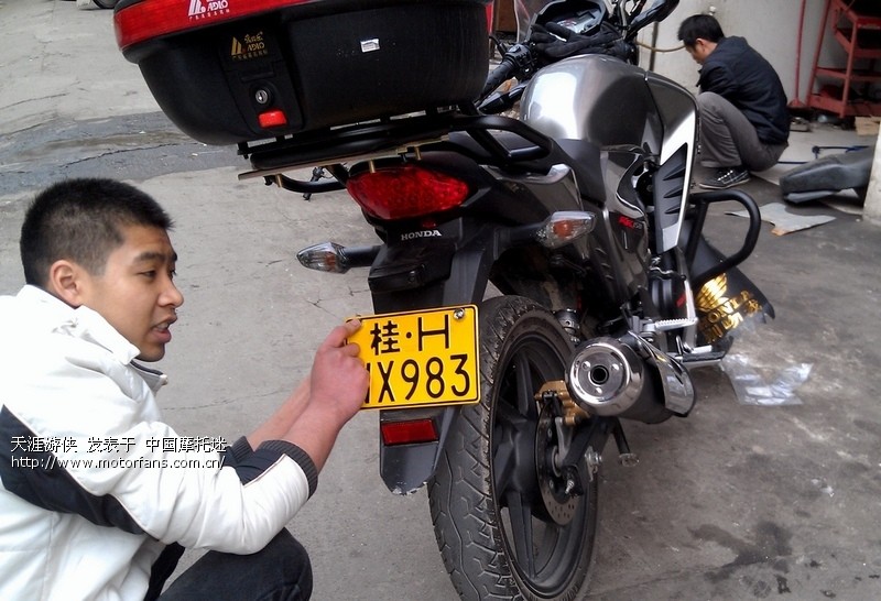 历时40多天灰影终于办好车牌 - 五羊本田-骑式