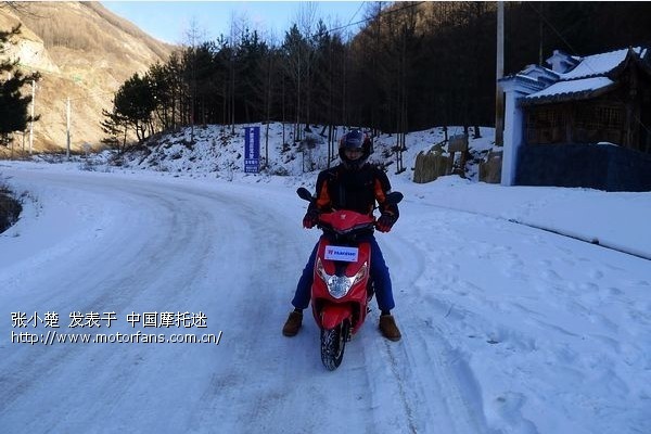 显摆一下,我应该是第一个vn100吧 - 豪爵铃木-踏