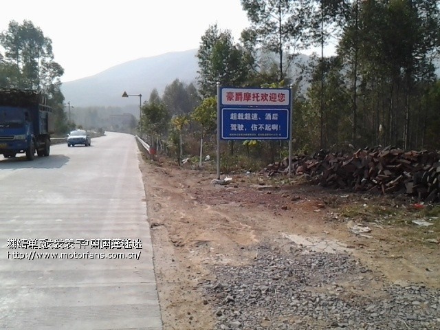 感谢豪爵公司过节给的挂历,礼轻情谊重啊,注重