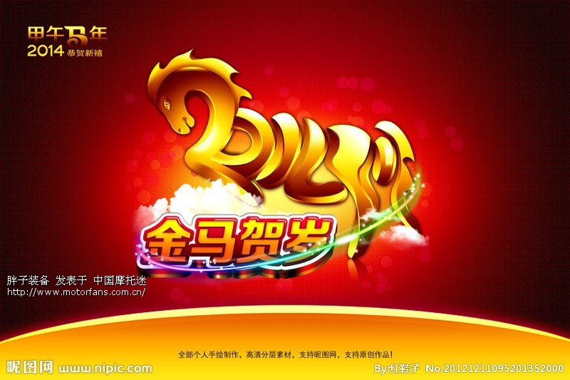 胖子装备冬日暖心礼活动开始啦!百张店铺优惠