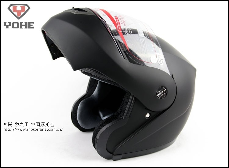 想买个头盔,是买全盔呢?还是买半盔呢? - 弯梁