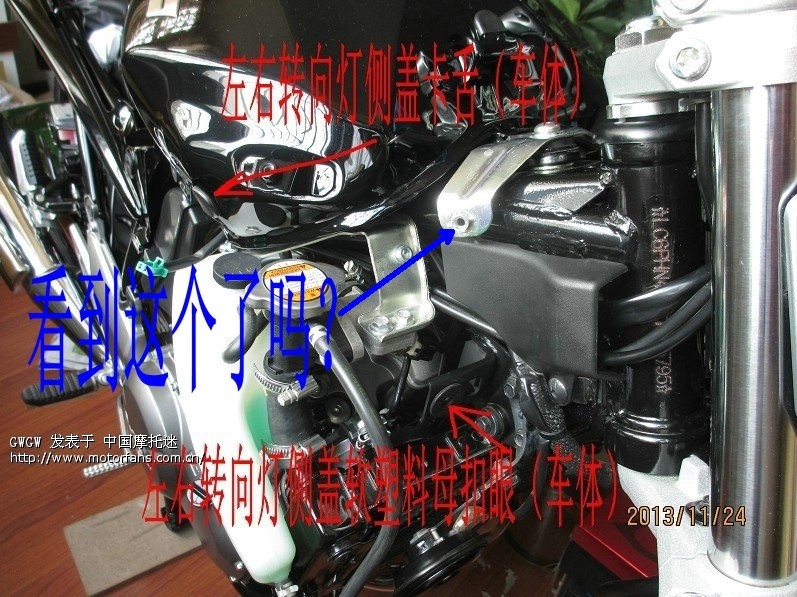 拆睾丸侧盖图片 - 豪爵铃木-骑式车讨论专区 - 骊