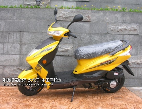 【支付宝\/中介】新到最酷珠峰(台湾光阳动力)1