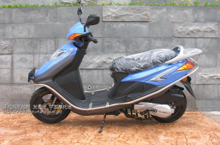 【支付宝\/中介】新到最酷珠峰(台湾光阳动力)1