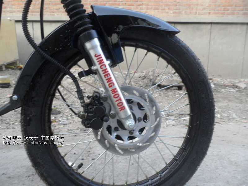 已经售出 2014 第二款 南京金城外贸 运动版 1