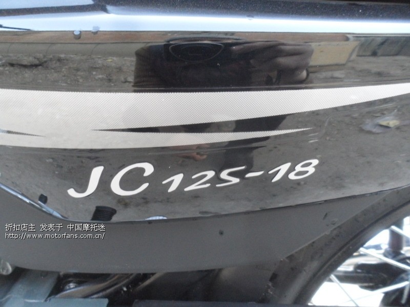 已经售出 2014 第二款 南京金城外贸 运动版 1