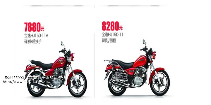 省代公布的宝逸促销价格,侧翻货架的最贵! - 豪