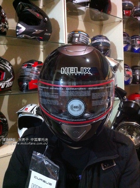 年终特价清仓!佳德士代工出口西班牙HELIX双