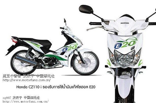 2014改款金城铃木新天星超级版弯梁车【sj110-f and jc48q-v】全中国