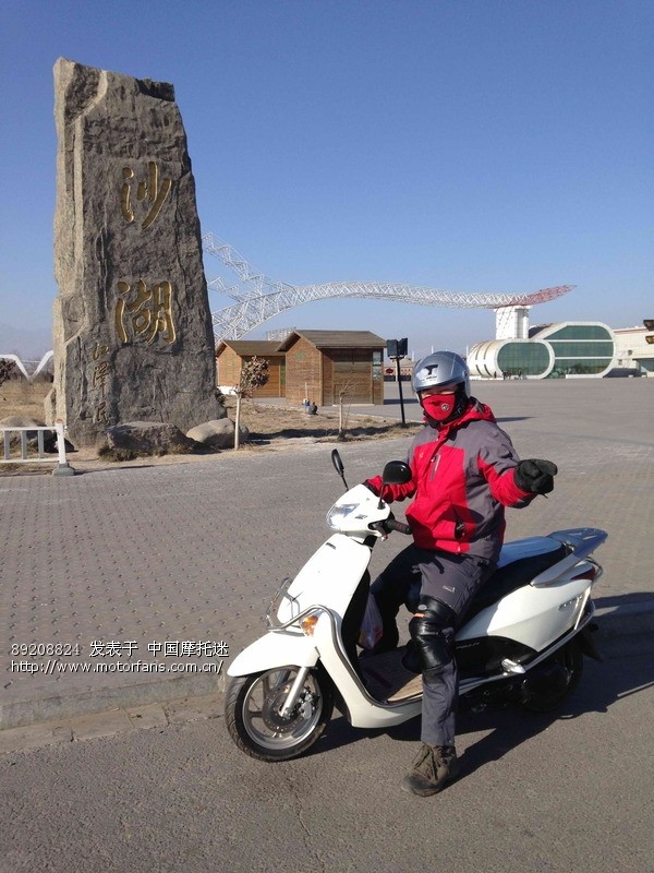 考完科目一,和媳妇小游沙湖 - 踏板论坛 - 摩托车