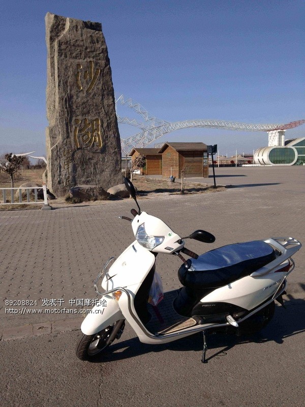 考完科目一,和媳妇小游沙湖 - 踏板论坛 - 摩托车