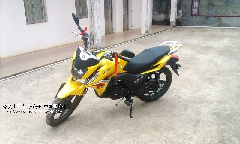 南宁邕宁团购黄色碟刹彪影X150 - 五羊本田-骑