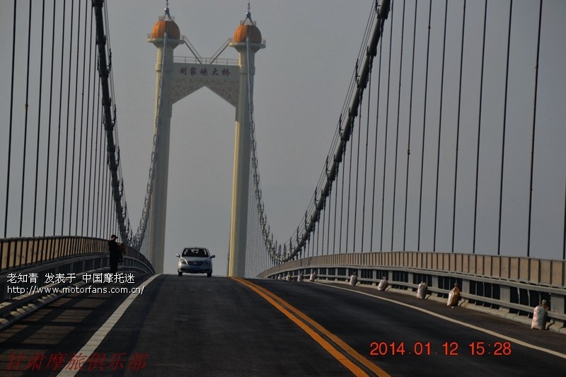 甘摩旅寒冬参观[刘家峡大桥]西北跨度最大的悬