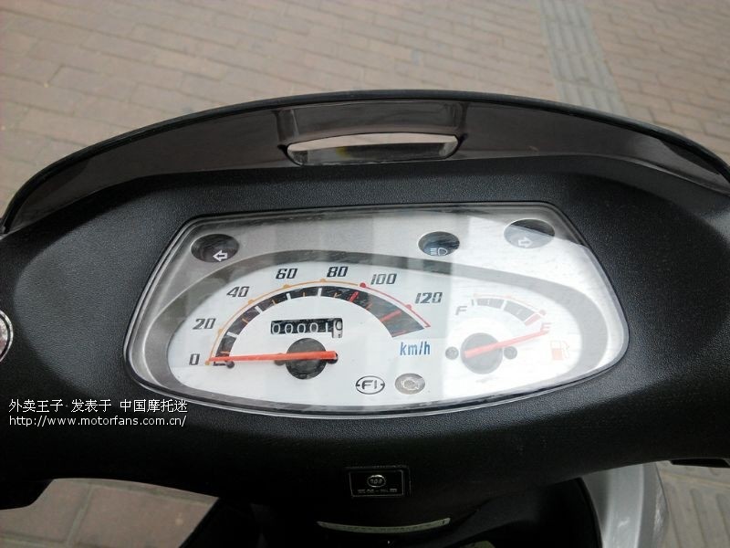 【新车】电喷喜悦上市~第一时间与大家分享 -