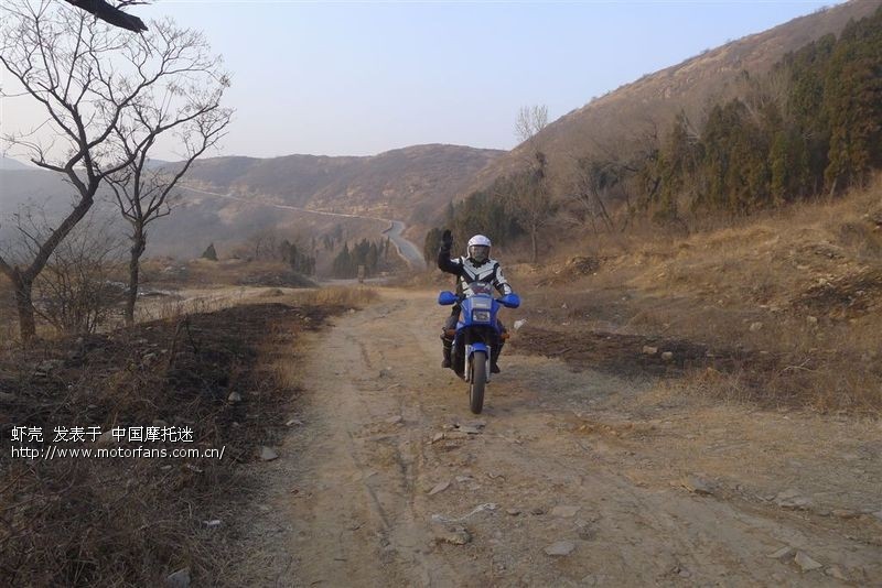 越野--落凫山--林道 - 河南摩友交流区 - 摩托车论