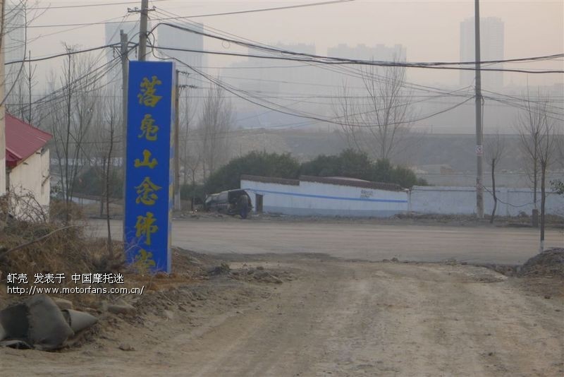 越野--落凫山--林道 - 河南摩友交流区 - 摩托车论
