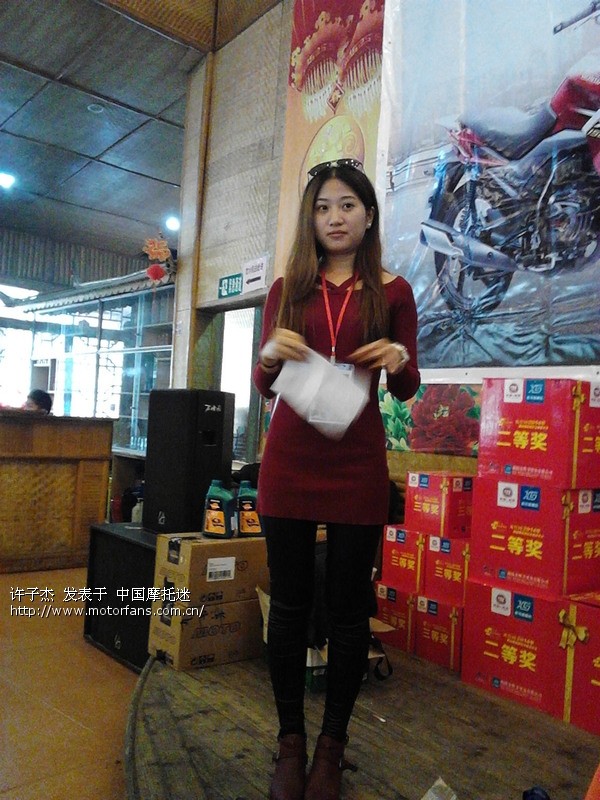 潮汕摩旅团--万竹园安全摩旅年会圆满成功结束