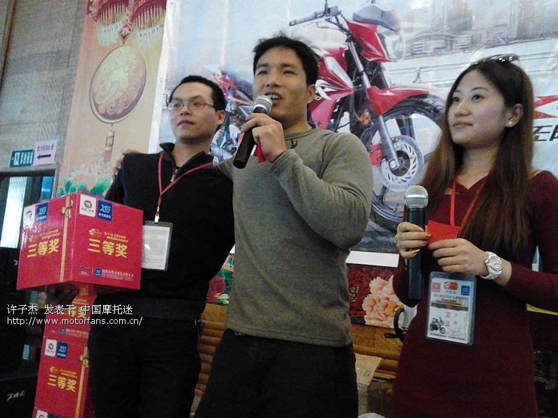 潮汕摩旅团--万竹园安全摩旅年会圆满成功结束