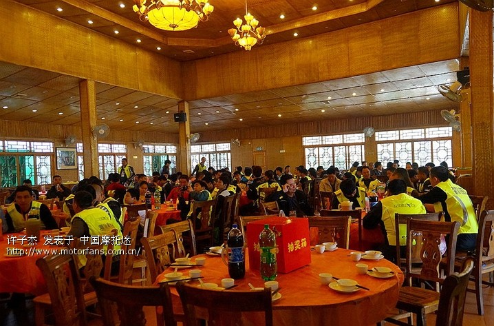 潮汕摩旅团--万竹园安全摩旅年会圆满成功结束