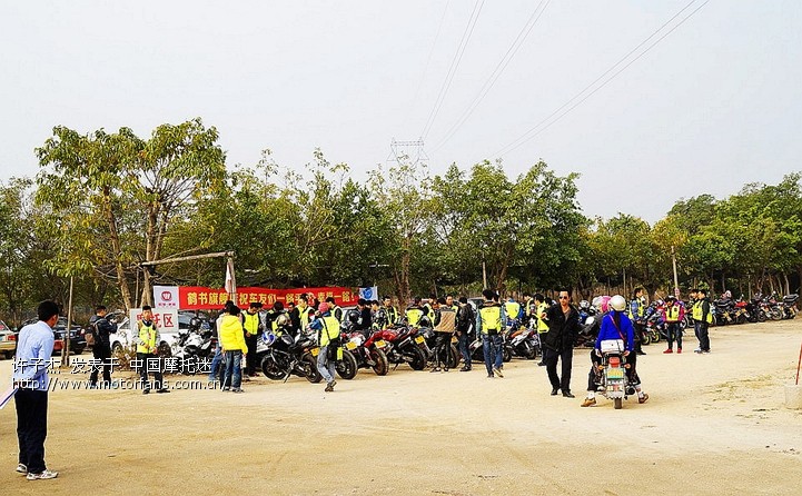 潮汕摩旅团--万竹园安全摩旅年会圆满成功结束