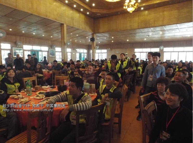 潮汕摩旅团--万竹园安全摩旅年会圆满成功结束