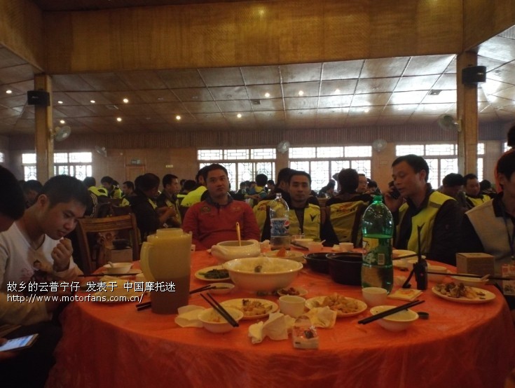 潮汕摩旅团--万竹园安全摩旅年会圆满成功结束