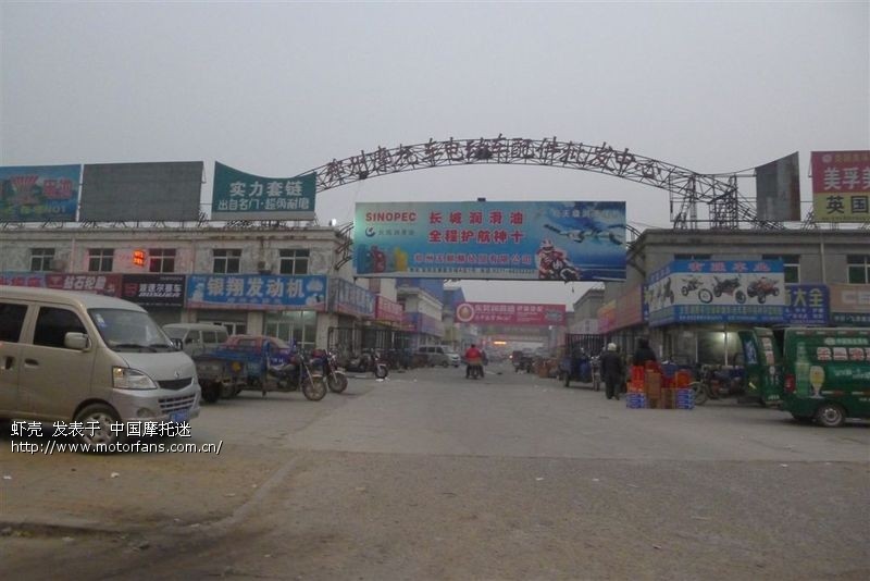 2013.1.17郑州看摩托 游摩配城,买摩旅装备 - 河