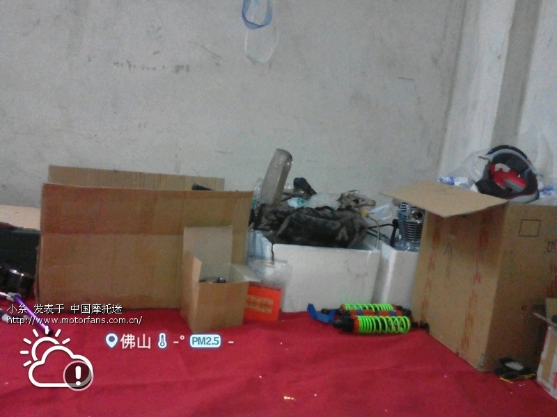 五羊本田125A改隆鑫CBP250发动机 - 维修改装