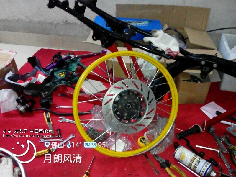 五羊本田125A改隆鑫CBP250发动机 - 维修改装