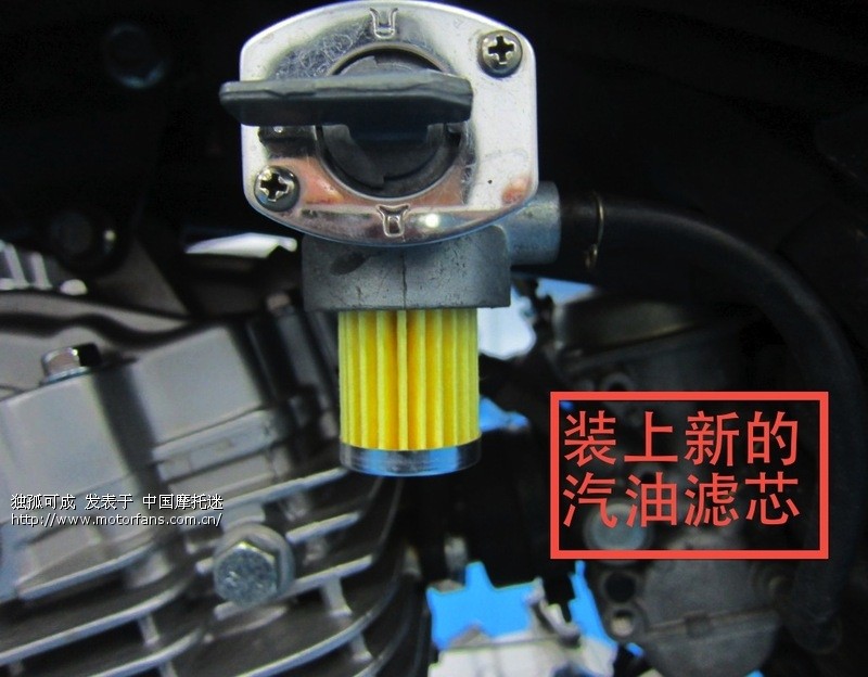 今天自己换汽油滤芯 - 摩托车论坛 - 济南铃木 -