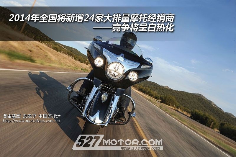 禁摩令好像快被解除了 - 甘肃摩友交流区 - 摩托