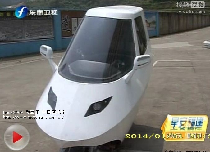 带棚的二轮车视频 - 三轮挎子 - 摩托车论坛 - 中国第